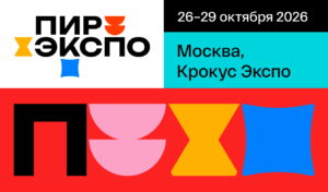 PIR EXPO 2026 — organiser’s visual