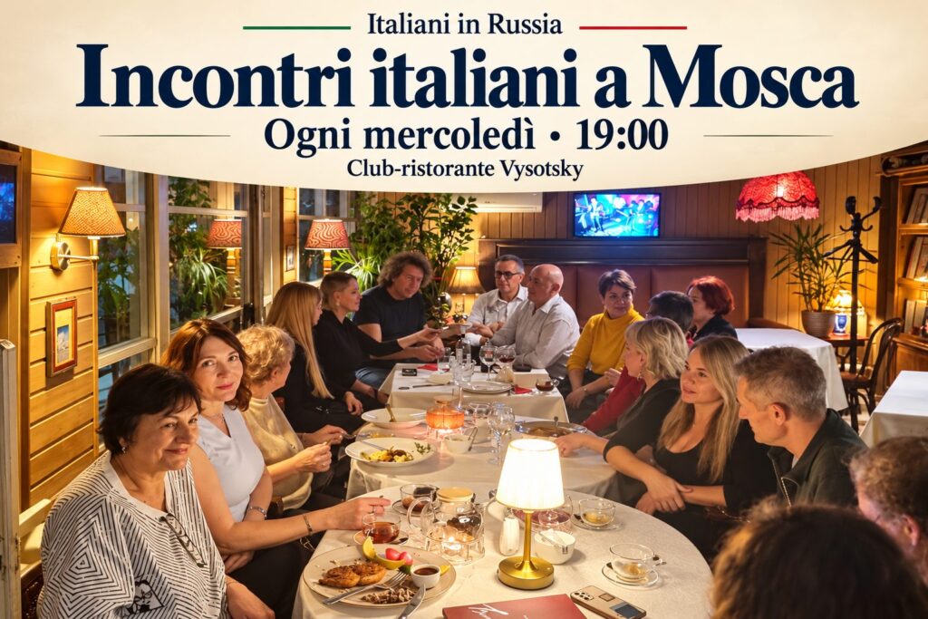 Italian Wednesday meetup at Vysotsky in Moscow