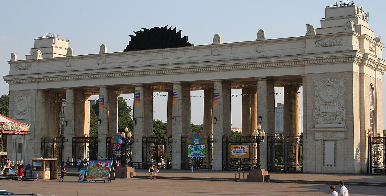 Historic view of the main entrance arch at Gorky Park in Moscow
